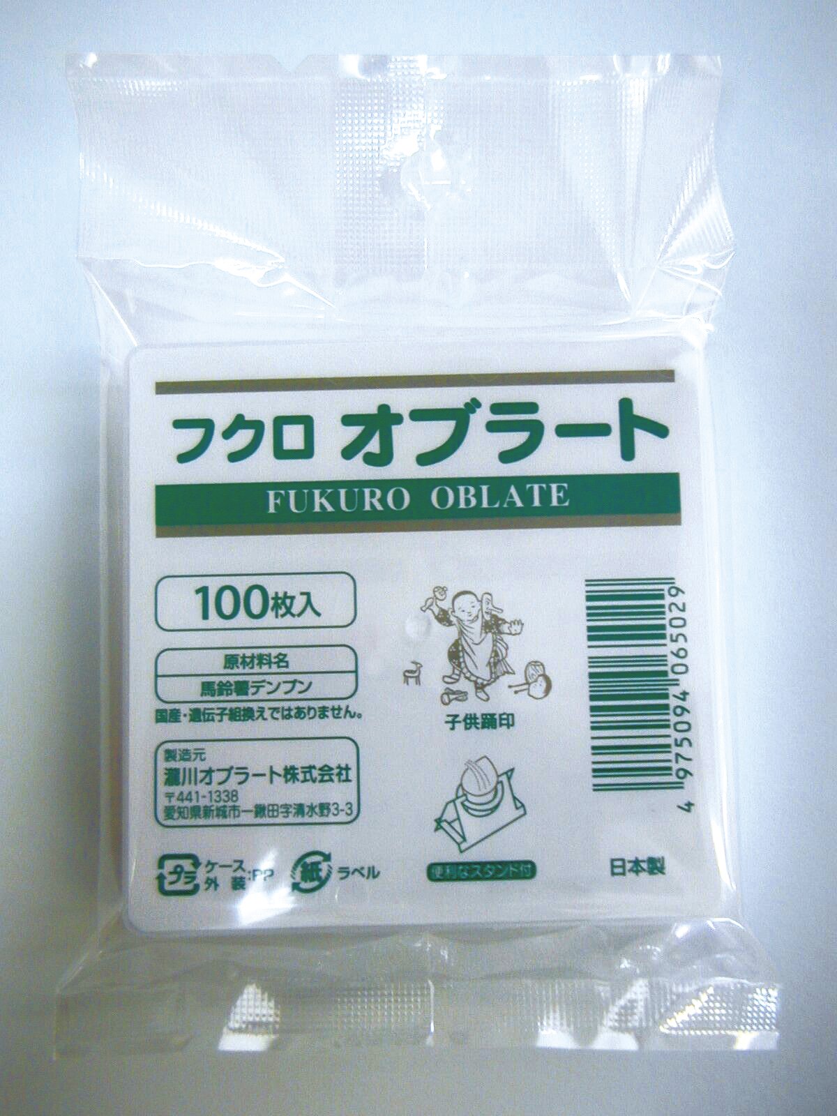 Amazon.co.jp: フクロオブラート100枚 : ドラッグストア